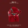 Bufanda Infantil Yipan Invierno Nueva Serie Roja de Navidad y Año Nuevo Bufanda Tejida Calentador de Cuello de Lana Cálido y Versátil