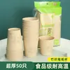 Vasos de Papel Recubierto Gruesos Desechables para Bebidas Calientes de Oficina, Café y Té; Vasos de Papel Desechables de Alta Calidad para Supermercados