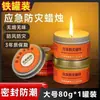 Velas a Prueba de Viento sin Humo ni Olor para Emergencias Iluminación de Respaldo para Apagones Domésticos Velas para Prevención de Desastres de Terremotos Supervivencia de Emergencia