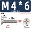 Tornillos para Máquina de Cabeza Avellanada Km, Cabeza Plana, Phillips, Acero al Carbono, Niquelado, Estándar Nacional, Alta Resistencia, Templados, Tornillos Gb819M2M2.3