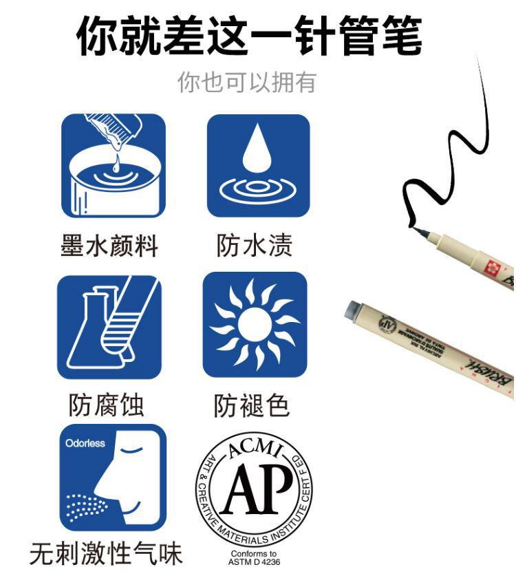 冷灰针管笔 5