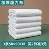 Paño Mágico para Limpiar Vidrio Sin Manchas de Agua, No Deja Rastro, Sin Manchas de Agua, Paño Mágico para Vidrio Que No Deja Manchas de Agua ni Pelusa