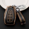 Aplicável à capa de chave Geely Emgrand shell Xingrui capa Xingyue L Yuyue s Chaveiro de carro Ruirui capa protetora macia de TPU