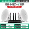 Xianke S3D inalámbrico Bluetooth audio de techo para el hogar sala de estar envolvente bajos altavoz de música de fondo para tiendas