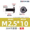 Tornillo de Acero Inoxidable 304 Negro Cabeza Plana Phillips CM Ultra Delgado Cabeza Plana Grande Phillips Tornillo Pequeño para Computadora M2M3-M8