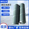 Suministro de Filtro de Retorno de Aceite Hidráulico Accesorios para Maquinaria de Ingeniería de Generador Filtro de Retorno de Aceite Hidráulico Ds-1015T