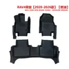 Qualidade de exportação 3,5 MM Tapetes personalizados para piso Toyota RAV4 fábrica atacado transfronteiriço Tapetes de piso para carro TPE