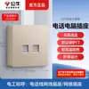 Enchufe de Pared Abierto Bull Hilo Expuesto Panel de Cinco Agujeros Caja Abierta Doméstica Tipo 86 Pared con Caja Inferior G59 Mayoreo