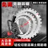 Máquina Cortadora de Muros de Concreto, Máquina Especializada para Cortar Concreto, Herramienta para Cortar Muros, Máquina Cortadora de Muros con Guía de Sierra de Anillo