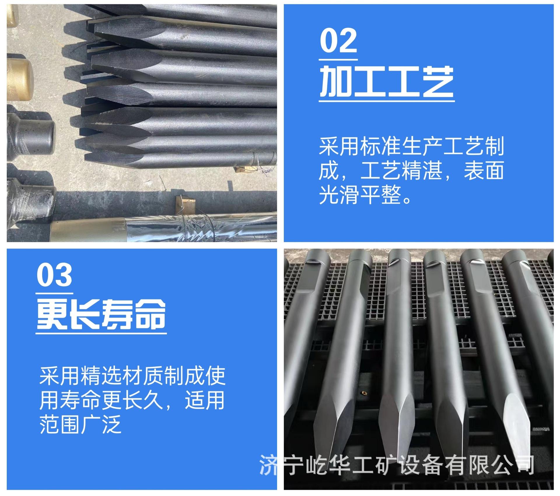 钎杆T5.jpg