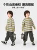 Camiseta de Manga Larga Rayada para Niños Estilo Europeo Casual Otoño 2026 Nuevo Estilo Ropa para Niños Pequeños Top Primavera y Otoño