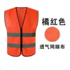 Colete refletor personalizado, roupas refletoras, vestuário de trabalho, roupas de segurança para canteiro de obras, colete refletor de trânsito com múltiplos bolsos