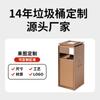 Cubo de almacenamiento cuadrado para hotel comercial, cubo de basura para pasillo de vestíbulo de centro comercial, cenicero de alto valor, cubo de basura de acero inoxidable