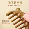 Peine Masajeador de Orejas de Gato de Sándalo Verde, Peine de Madera de Ciervo Lindo para Cepillado de Meridianos, Peine Portátil de Madera Maciza de Dientes Anchos para Uso en Casa