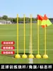 Postes Marcadores para Exámenes de Ingreso a la Preparatoria, Postes para Entrenamiento de Fútbol y Baloncesto, Postes Serpentinos para Correr y Maniobrar, Postes para Estacionamiento y Reversa, Postes Marcadores, Banderines de Esquina de Fútbol