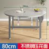 Mesa dobrável de aço inoxidável extra grossa Mesa Dabie Mesa redonda para sala de aluguel de apartamento pequeno Mesa doméstica rural
