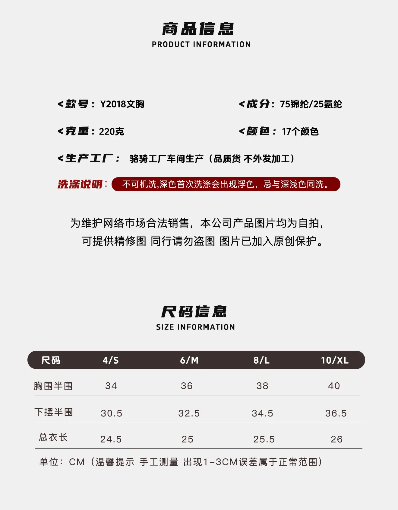 详情4.jpg