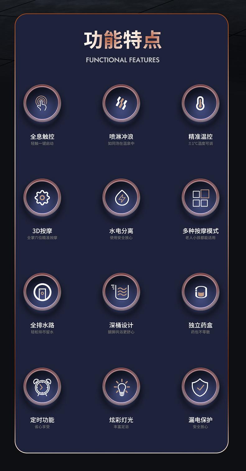 足浴器详情_02