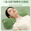 Almohada de Bienestar Progresivo, Martillo de Ajenjo, Set de Regalo, Recuerdo, Almohada Cervical de Ajenjo, Uso en Casa, Almohada Triangular, Almohada para Huesos, Martillo de Masaje