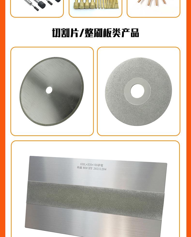 高硬度陶瓷砂块_08