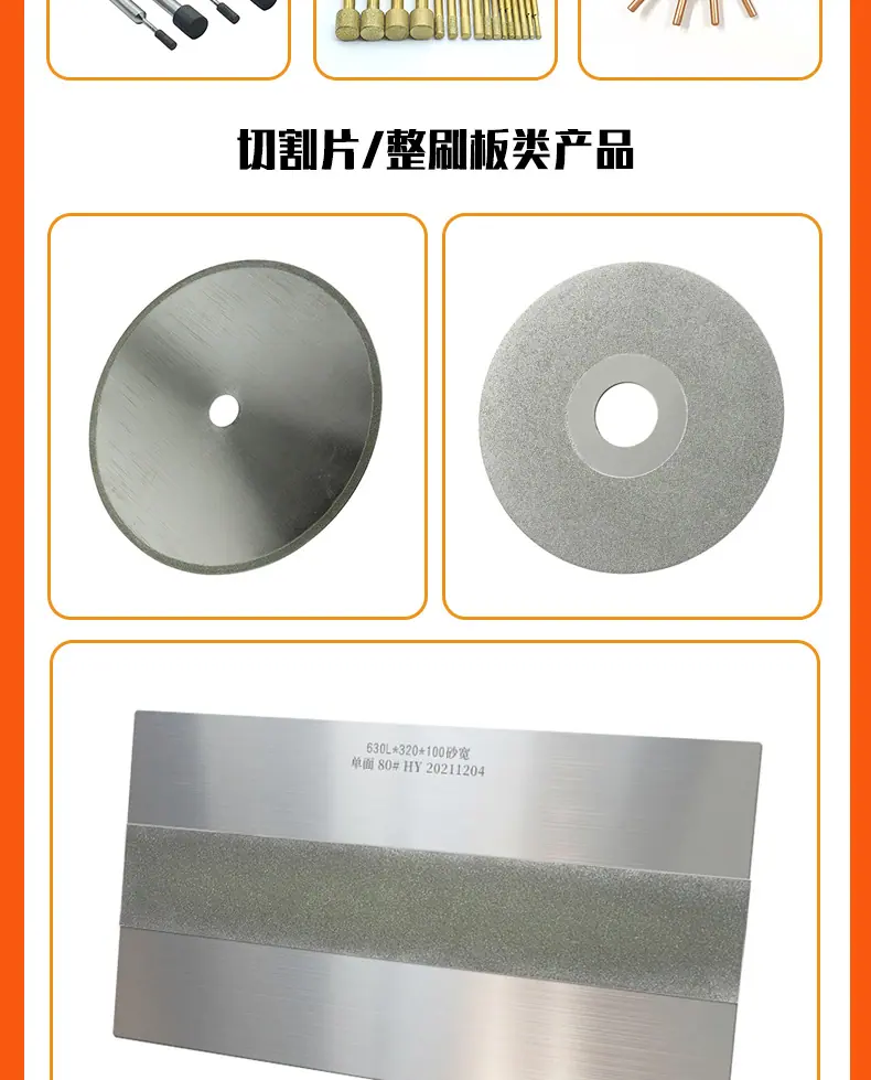 高硬度陶瓷砂块_08