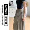 Pantalones Deportivos de Canalé Negros para Mujer, Nuevos de Verano 2026 de Cintura Alta Adelgazantes de Pierna Ancha, Pantalones Casuales Sueltos para Mujer Petite
