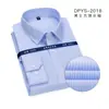 [Algodón 100% Dp Sin Planchar] Camisas Profesionales de Negocios de Alta Gama Nuevas para Primavera y Otoño Camisas de Manga Larga Sin Planchar para Hombre Venta al por Mayor