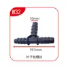 Boquilla de Manguera para Limpiaparabrisas de Coche Universal Conector en T de Tres Vías de Dos Vías Accesorios para Tapa de Botella de Agua de Limpiaparabrisas