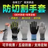 Guantes Anticorte, Resistentes al Desgaste, Transpirables, Guantes Protectores Anticorte Nivel 5, Guantes de Protección Laboral Anticorte para Metal, Vidrio, Mecánicos