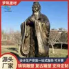 Escultura de Bronce Fundido del Sabio Daoísta Laozi Punto Turístico Exterior Fibra de Vidrio Imitación Bronce Estatua del Pensador Antiguo Personalización