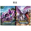 Álbum de Colección de Cartas Pokémon Bolsa de Almacenamiento de Bolsillo para Colección de Cartas Pokémon Duende 9 Compartimentos Gran Capacidad
