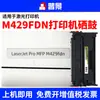 Compatível com cartucho de toner HP m429fdn cf277a toner m329dn M405n cartucho de toner para impressora