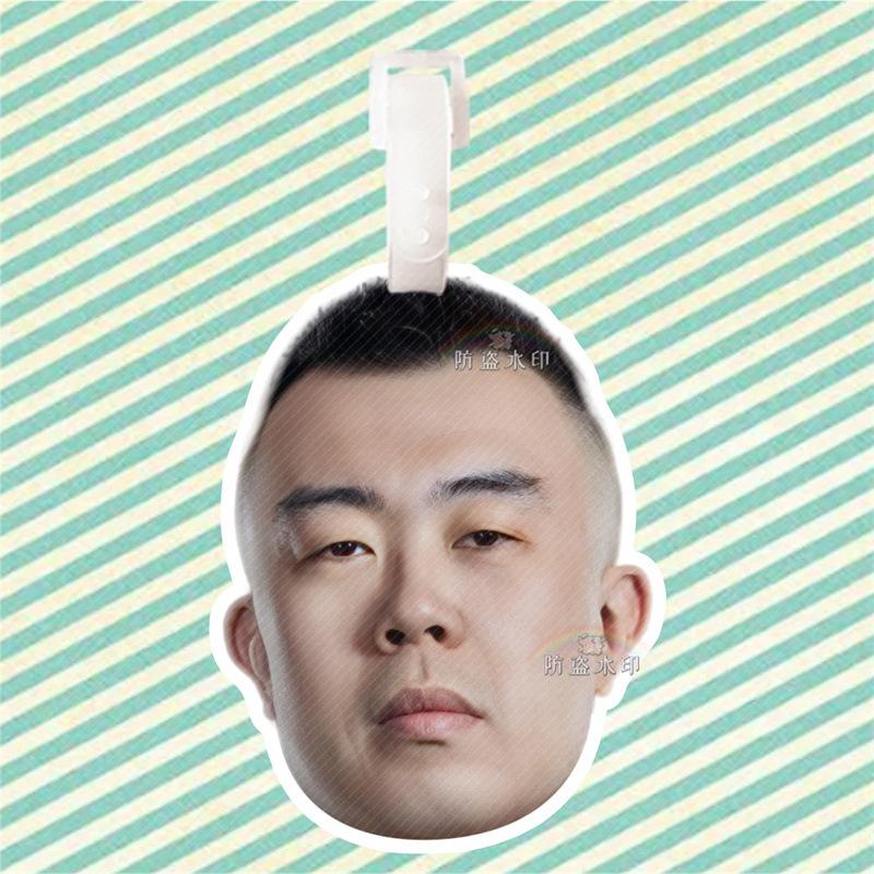 韩德君A