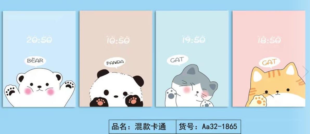 截图20220429153845