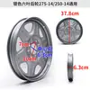 Triciclo Elétrico Aros de Aço 300-12/300-10/400-12/2.75-14 Roda Dianteira Roda Traseira Cubo Preto