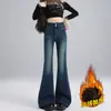 Jeans acampanados vintage no ajustados para mujer, nuevo estilo otoño e invierno 2026, pantalones de campana de pierna recta holgados para mujeres petite A14126