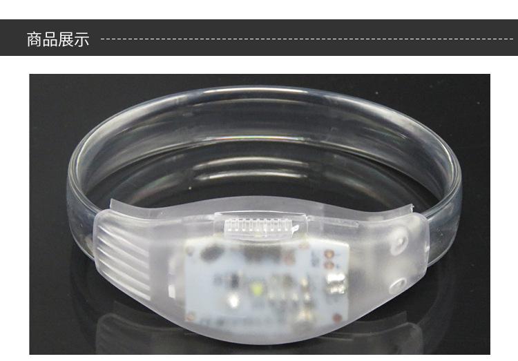 TPU腕带发光手环 (11).jpg
