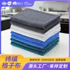 Tela de microfibra tejida por trama del fabricante, tela de felpa absorbente, tela de felpa de poliéster, tela de color de tela a cuadros pequeños