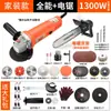 Amoladora Angular de Cobre Puro Alta Potencia Velocidad Ajustable Máquina Pulidora Multifuncional para el Hogar Máquina de Corte Amoladora Manual Pulidora Metabo