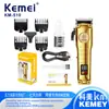 Kemei Km-510 Nueva Cortapelos Eléctrica Salón de Peluquería Profesional Cabezal de Aceite Rasuradora Cortapelos Carga USB Grabado