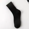 Meias Yuyou Masculinas com Base de Toalha Meias Finas de Verão Meia-Calça Algodão Puro Meias Esportivas Masculinas Longas Meias Curtas para Basquete Corrida