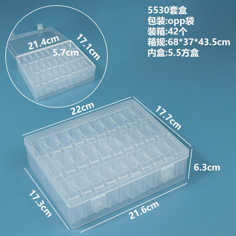 5530套盒