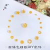 Acessórios DIY Tradicionais Banhados a Ouro com Forte Retenção de Cor: Contas de Buda, Contas Ufo, Contas de Lingote, Fragmentos de Ouro, Miçangas Espaçadoras e Peças Decorativas