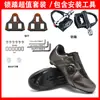2025 Verão Branco Puro Conjunto de Sapatos com Trava para Bicicleta de Estrada Respirável Sapatos de Ciclismo para Exterior Masculino e Feminino Sapatos de Ciclismo Sem Trava Tamanho Grande