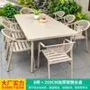 Muebles de exterior para patio familiar Moe, mesas y sillas, patio de villa, balcón al aire libre, aleación de aluminio, juego de té de ocio