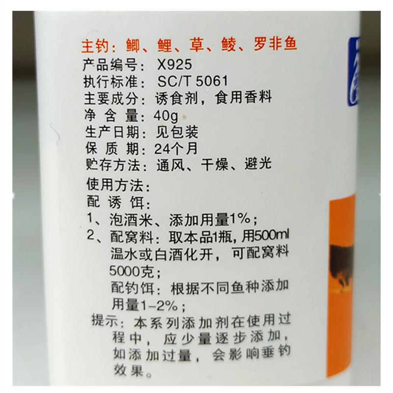 40克千里香3_副本