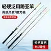 Procesamiento y Personalización de Cañas de Pesca de Fibra de Vidrio para Exportación, Cañas Huecas de Enchufe, m Tune, ml Tune, Proveedores Transfronterizos Fabricantes de Cañas de Pesca
