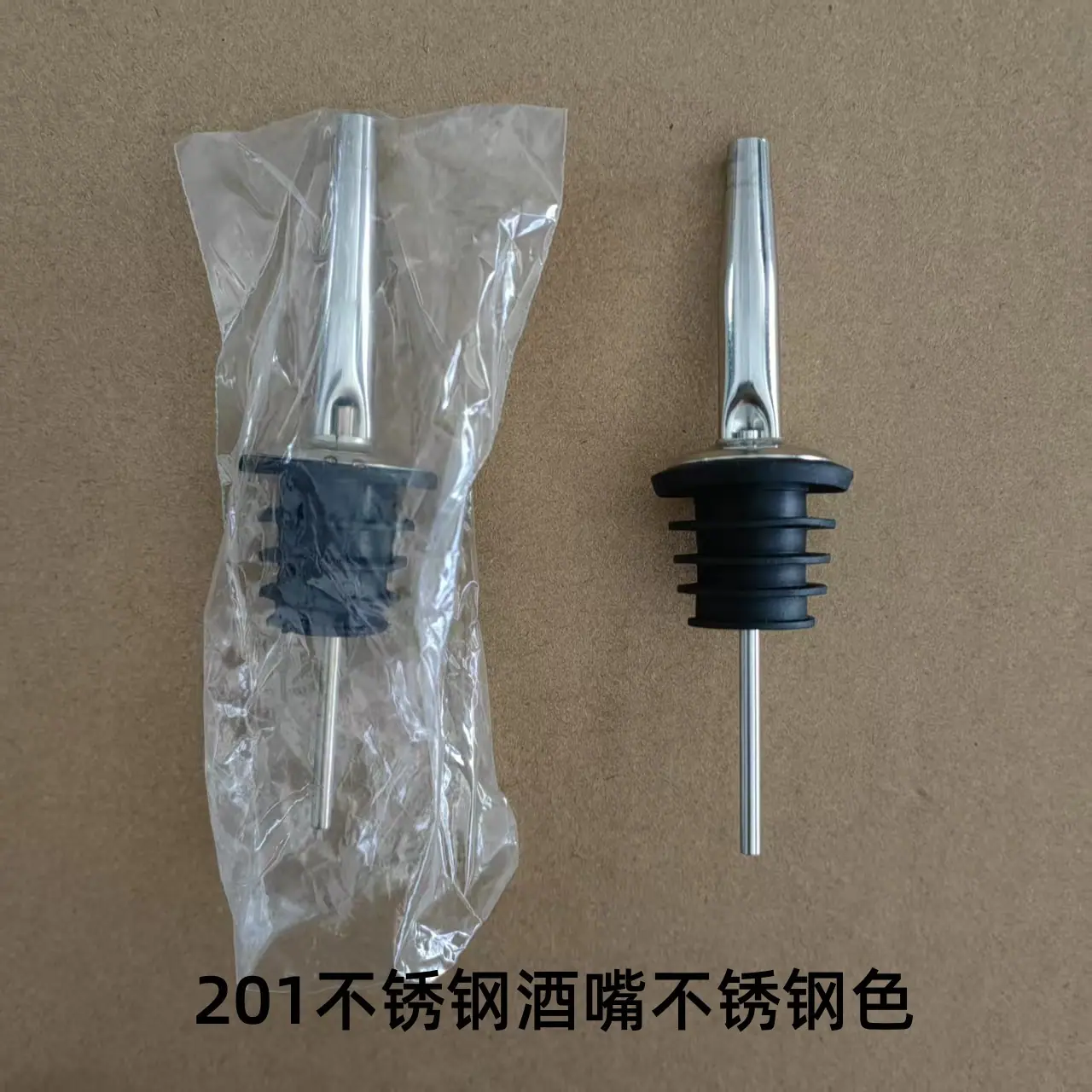 2-81酒嘴不锈钢色201.jpg