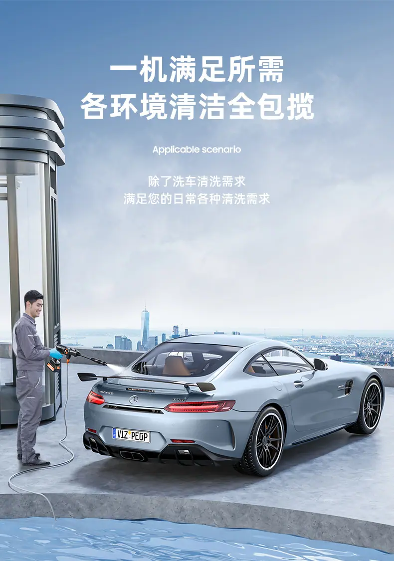 洗车枪详情-黑03.jpg