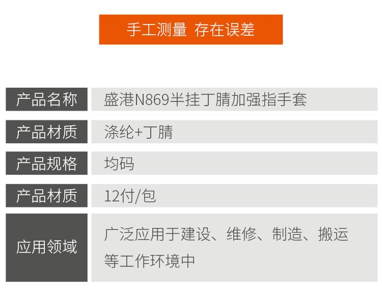 详情_26.png